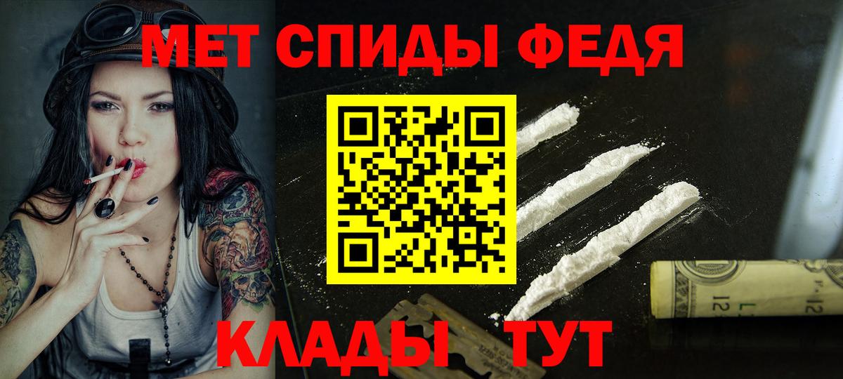 АМФЕТАМИН Розовый  Amphetamine  Дмитров  Вход с VPN 