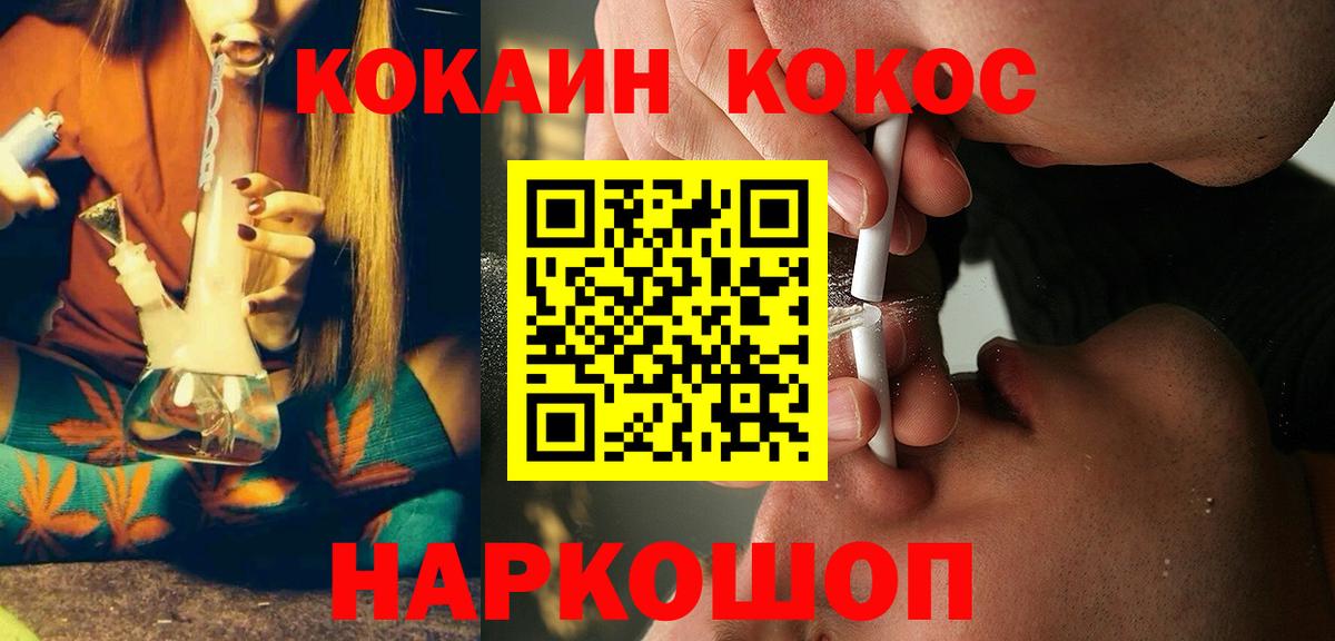 Кокаин  Кокаин 98%  Вход с VPN  Cocaine 98%  Дмитров 