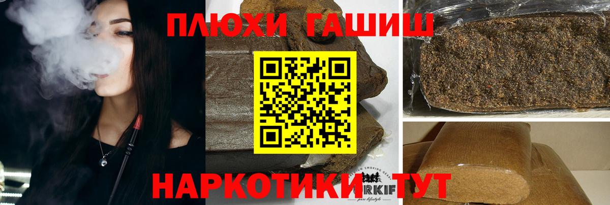 Гашиш Изолятор  Гашиш  Дмитров  Гашиш hashish  Вход с VPN 