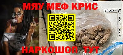 альфа пвп VHQ Кинель
