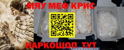 гидра Кингисепп