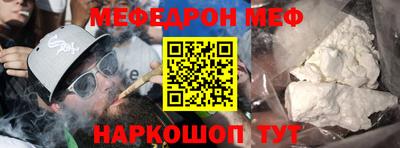 альфа пвп VHQ Кинель