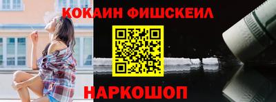 альфа пвп VHQ Кинель