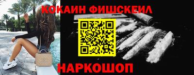 гидра Кингисепп