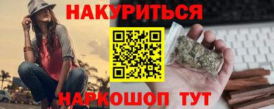 гидра Кингисепп