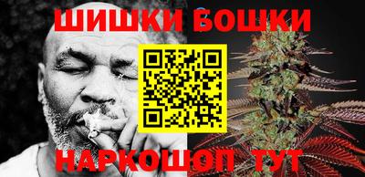 каннабис Керчь