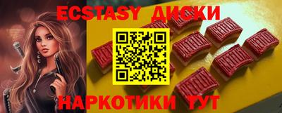 альфа пвп VHQ Кинель