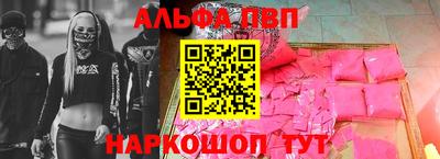 прущие грибы Кизилюрт