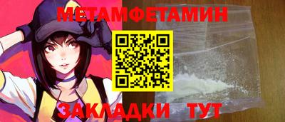 молекула духа Кизляр