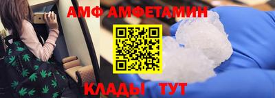 прущие грибы Кизилюрт