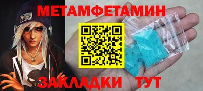 альфа пвп VHQ Кинель