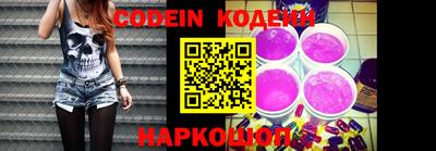 альфа пвп VHQ Кинель