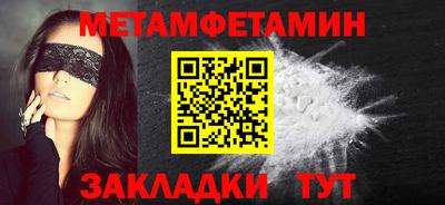 альфа пвп VHQ Кинель
