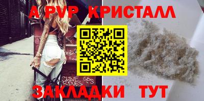 альфа пвп VHQ Кинель