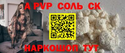 гидра Кингисепп