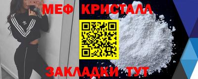 гидра Кингисепп