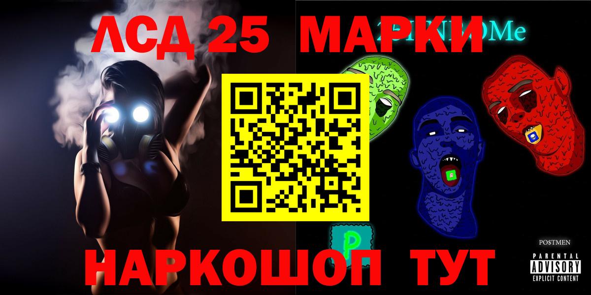 Дмитров  ЛСД экстази ecstasy  Лсд 25 экстази кислота  Вход с VPN 