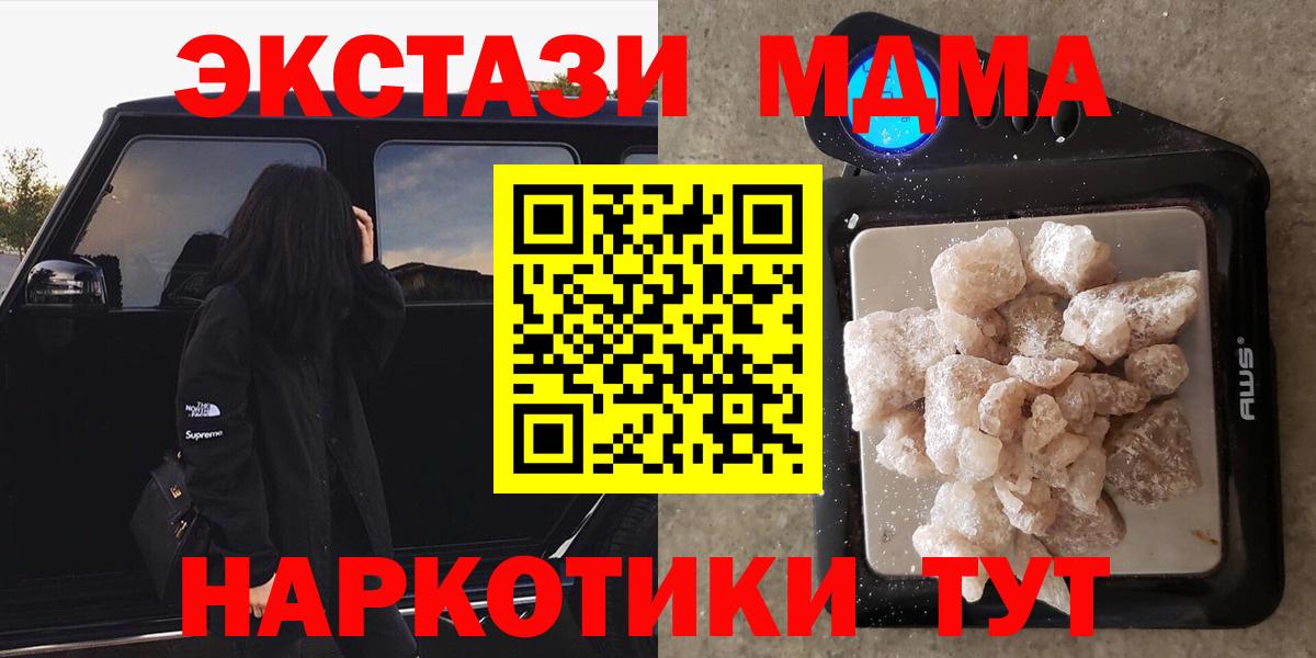 MDMA Molly Дмитров
