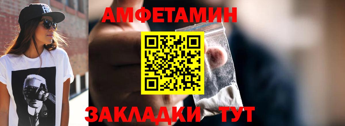 Дмитров  МЕТАМФЕТАМИН кристалл  Вход с VPN  МЕТАМФЕТАМИН кристалл 