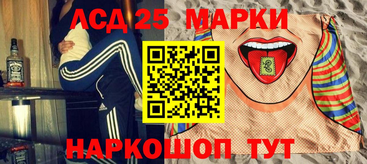 Марки NBOMe 1500мкг Дмитров